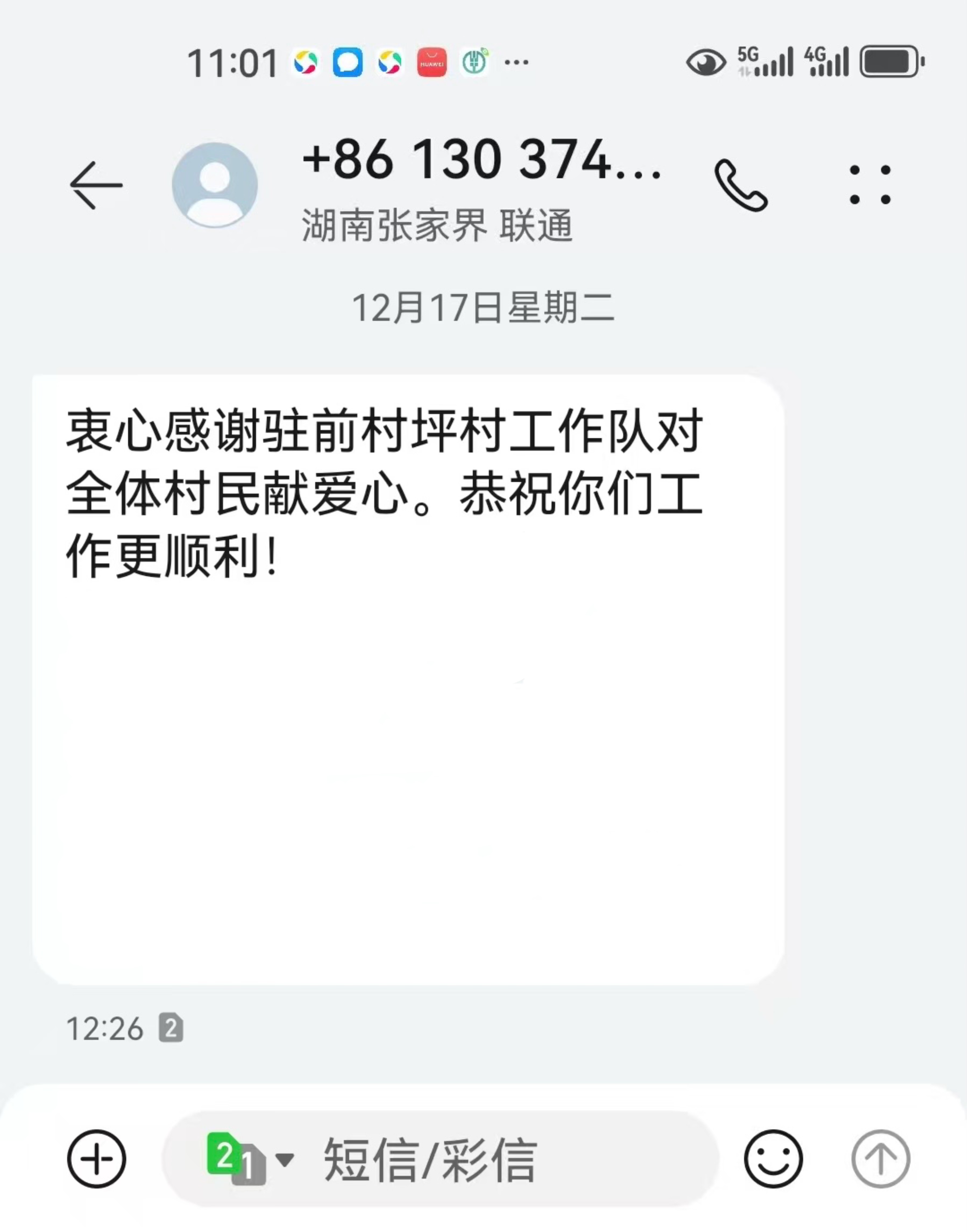微信图片_20241220111206.jpg
