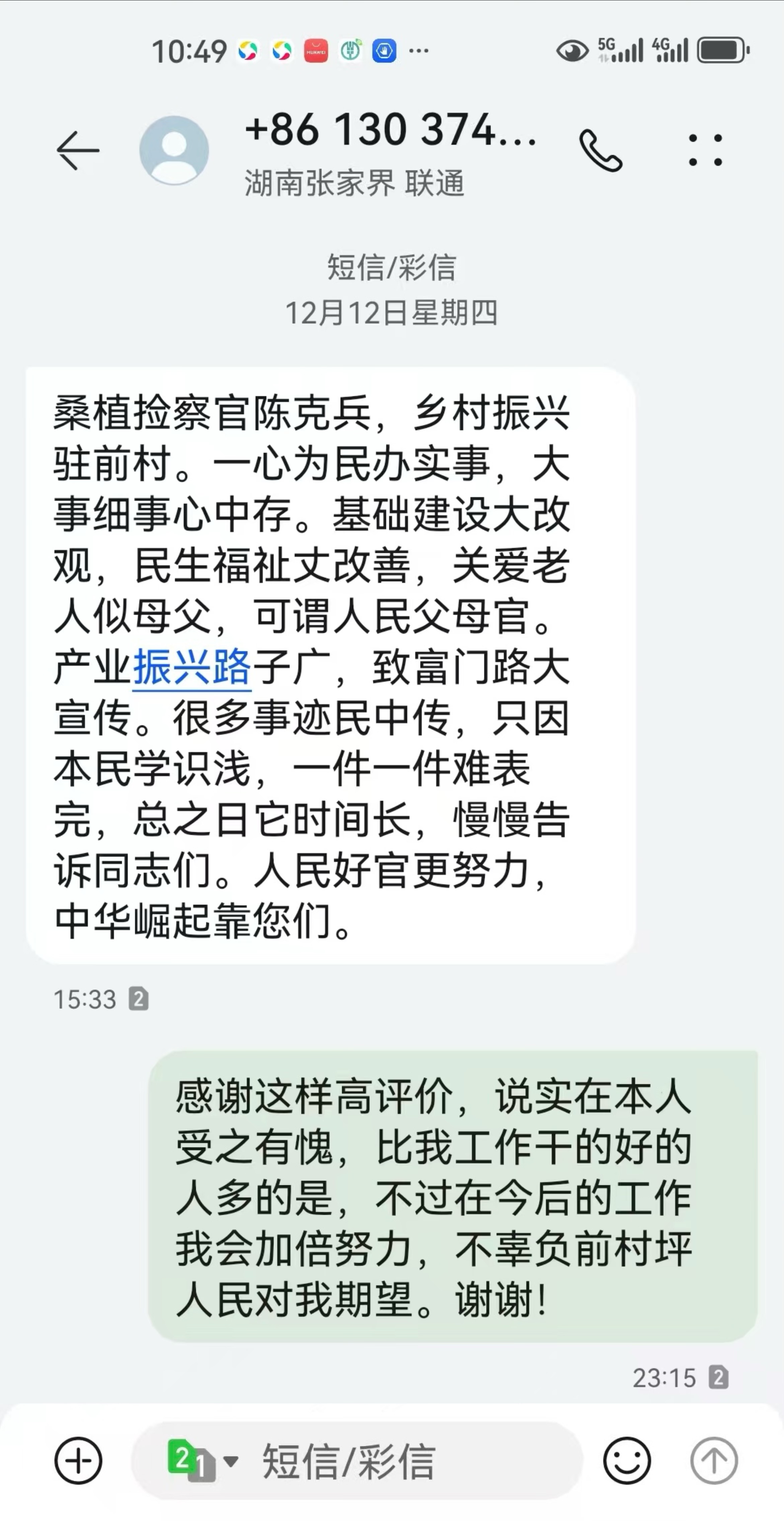 微信图片_20241220111159.jpg