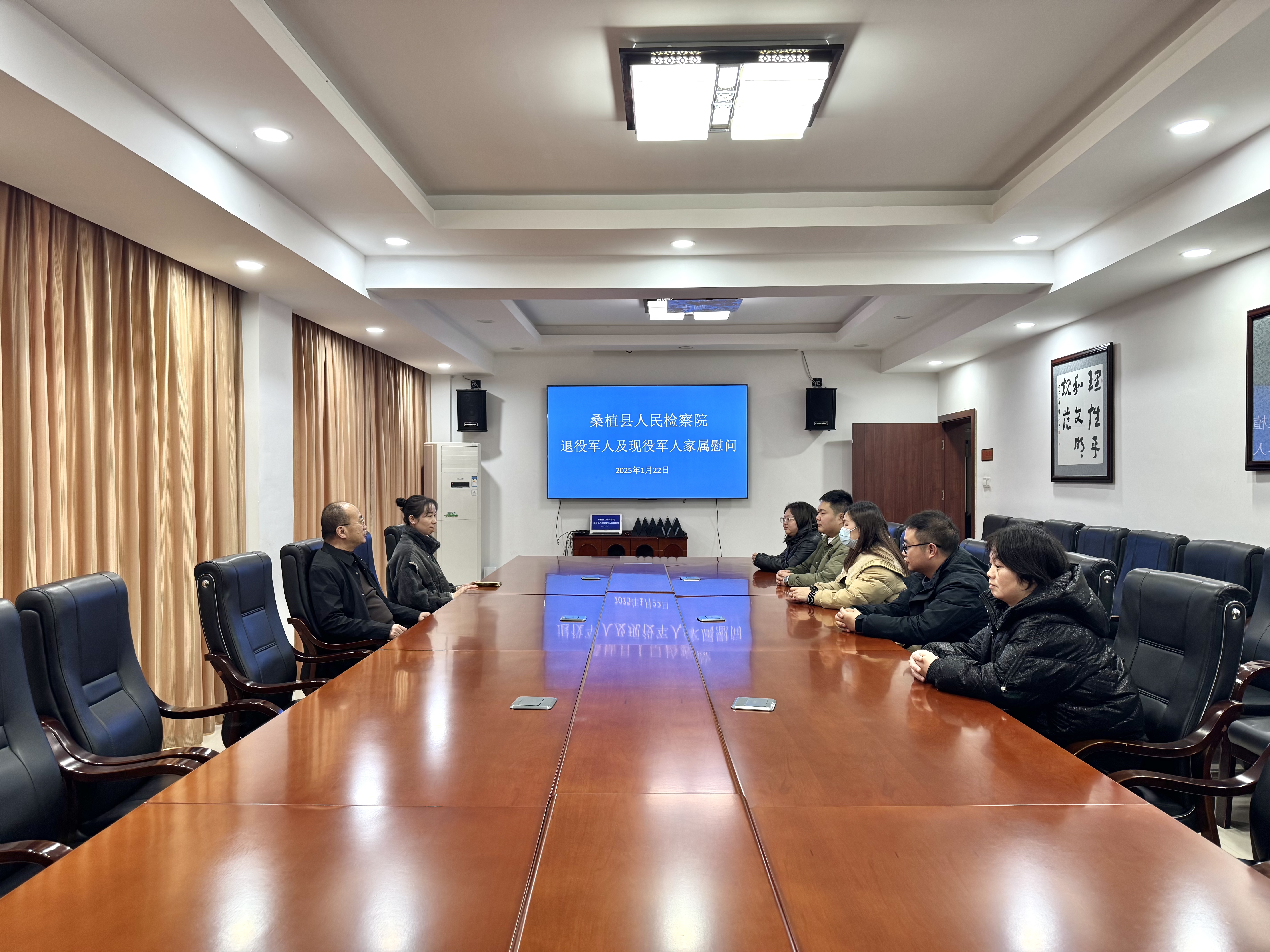 微信图片_20250122153506.jpg